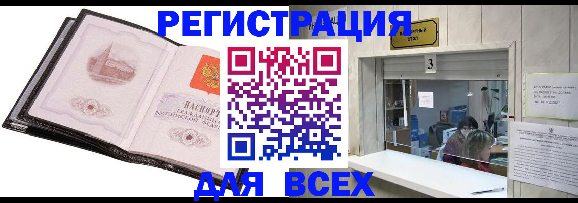 пропишу в квартире в Лагани