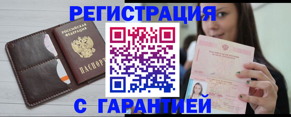 найти адрес прописки в Лагани