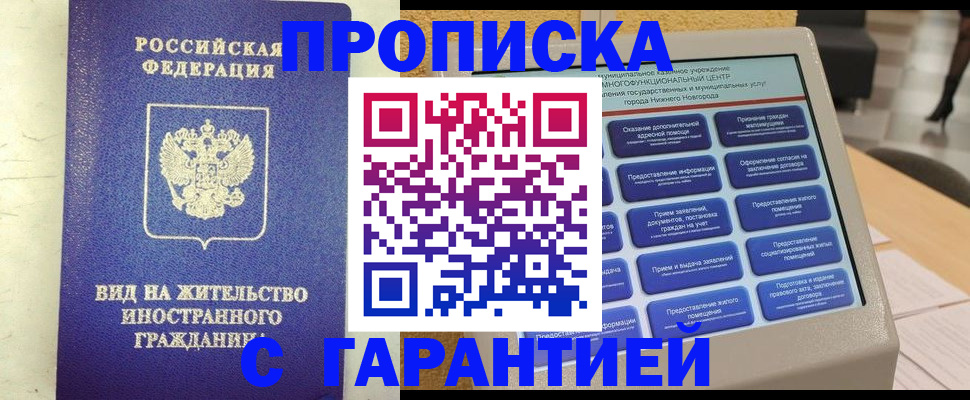 регистрация для школы в Лагани