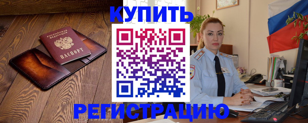 регистрация для дет. сада в Лагани